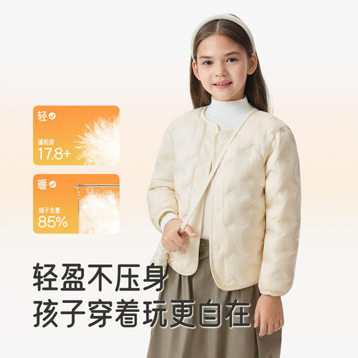 英氏儿童羽绒外套秋冬女童保暖白鸭绒薄款叠穿男童纯色休闲百搭 商品图2