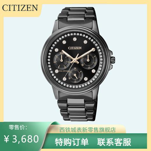 西铁城/CITIZEN光动能星期日期显示不锈钢带女表FD2047-58E 商品图0