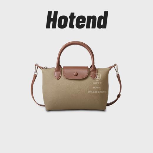 心选丨【国内普通仓】Hotend 饺子包 商品图1