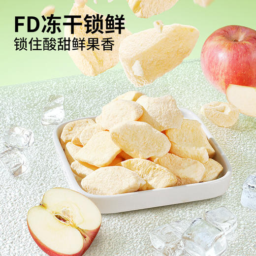 三只松鼠 冻干苹果8gx10 商品图1