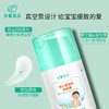 安馨诚品婴儿雪绒花保湿霜两瓶装50g*2(临期产品26年8月到期） 商品缩略图3