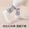 【萌趣动物图案❗️保暖不冻脚】儿童袜子秋冬季加厚男女童羊毛袜韩版刺绣小狗冬天拼色保暖中筒袜。jb 商品缩略图1