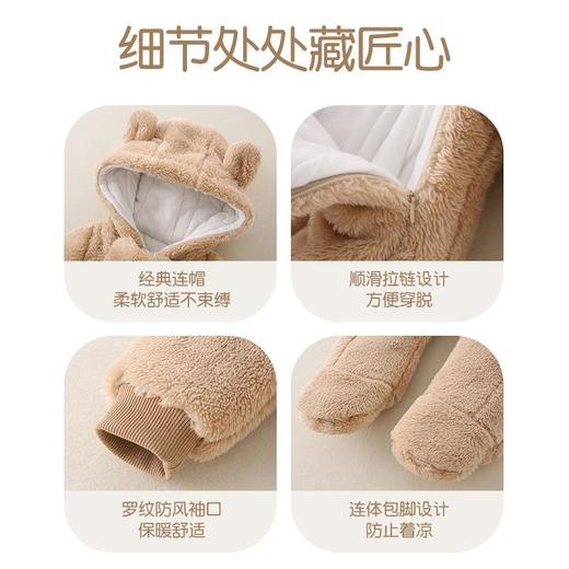 新生婴儿可爱连体衣2025秋冬a类保暖男女宝宝外出哈衣爬爬服童装 商品图2