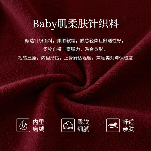 【周末秒杀】熙世界法式木耳边V领红色针织衫女2025秋冬内里磨绒套头毛衫上衣 商品图3