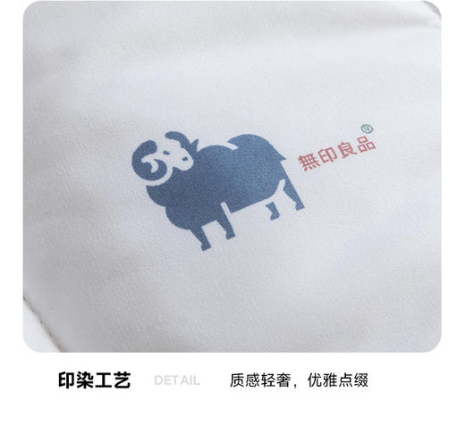 無印良品水洗澳洲羊毛被pro3.0 商品图11