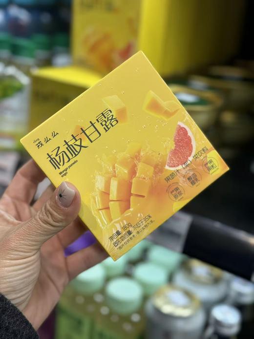 周五取货：【戎么么杨枝甘露】一盒180克，醇香椰乳！ 商品图5