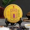 【號票】2018年铜箐河高杆茶界天花板发烧友茶友高端圈的传说顶级藏品，357克/饼*5 商品缩略图8