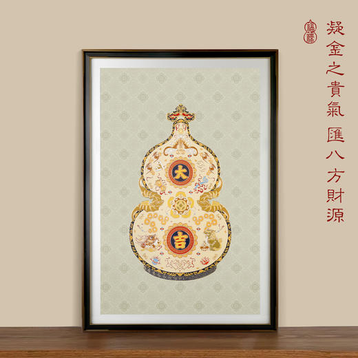 大吉福禄 五行葫芦系列 铜雕艺术画 商品图4