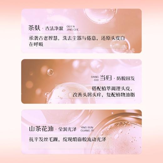 ⁴店庆3块+10元送合香梳【瑶族何首乌侧柏叶草本洗发皂】90g/块 YC04-SD-TYYY【HOT】 商品图2