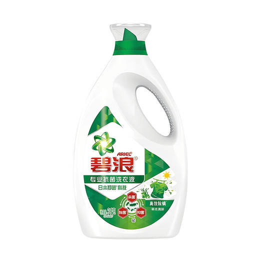 碧浪专业抗菌洗衣液高效除螨草本清新3KG（包装瑕疵，效期不过半，介意勿拍） 商品图0