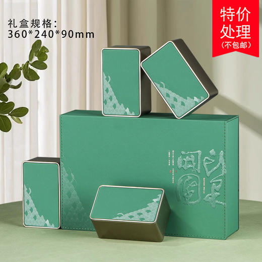 开园头采【4罐翠涛绿】30元一套 一件14套 商品图0