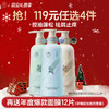 【🔥119选4件】再送面膜𝟏𝟐片  儒意馥郁香氛控油洗发水500ml 去屑洗发水止痒控油温和蓬松柔顺护发洗头膏露|儒意官方旗舰店 商品缩略图0