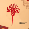 2026年跨年插件 亚克力装饰插件 金色/红色 HELLO2026/马年大吉/cheers2026 新年装饰 商品缩略图3