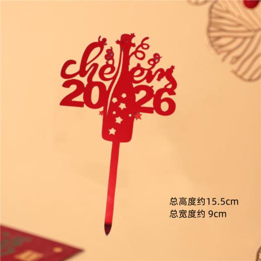 2026年跨年插件 亚克力装饰插件 金色/红色 HELLO2026/马年大吉/cheers2026 新年装饰 商品图3