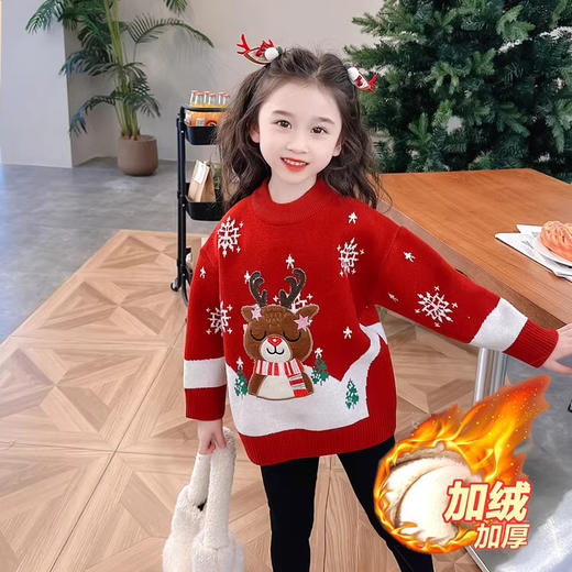 马年水貂绒毛衣男童女童拜年服毛衣儿童亲子款加绒加厚保暖 商品图3