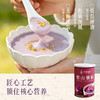 全食物日记*与慈同行紫山药粉与慈同行紫山药粉 商品缩略图4