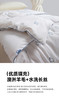 無印良品水洗澳洲羊毛被pro3.0 商品缩略图4