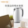 优益烧水壶电热水壶304不锈钢1.8L电水壶双层防烫开水壶 灰色-1.8LY-SHX11/个 商品缩略图1