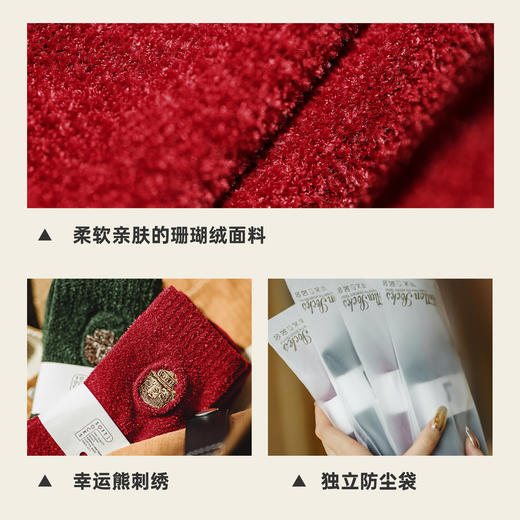 马登红色圣诞袜子珊瑚绒复古加厚保暖中筒睡眠刺绣弹力长袜女秋冬 商品图3