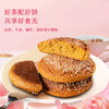 鑫炳记玫瑰饼600g整箱山西特产糕点美食 商品缩略图4