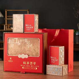 【新春礼盒上新】谢裕大 皖茶荟萃礼盒 特色徽茶礼盒 毛峰 / 红茶 / 瓜片 / 猴魁 组合206g 一套享4款特色好茶