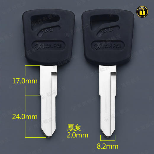 〖6200〗江淮JAC左 商品图0