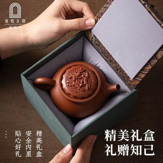 敦煌文创·三兔迎福朱泥壶，  朱泥紫砂材质，敦煌三兔共耳雕刻壶盖，可360度旋转 商品图4