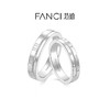 Fanci范琦时光恋人系列 时光恋人情侣对戒S925银纪念日送女友新年礼物 商品缩略图0