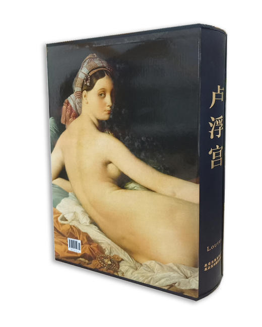 【樊登好书】卢浮宫 商品图4