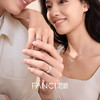 Fanci范琦时光恋人系列 时光恋人情侣对戒S925银纪念日送女友新年礼物 商品缩略图3