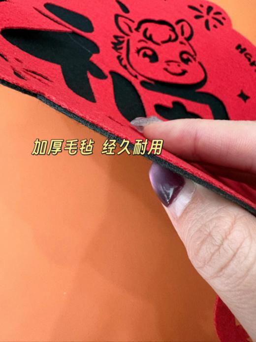 🌈【YOOHOPE毛毡新年装饰套装】💗年味｜过年拍照｜贴福字 新年装饰已就位 🔺马年新气象/美丽装饰上新啦~ 🉑 年味满满，家庭氛围神器❗ ❗  商品图2