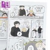 【中商原版】漫画 冰之城墙 第6集 阿贺沢红茶 台版漫画书 东立出版 商品缩略图2