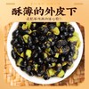 【嘎嘣脆 老醋系列小零嘴】贡天下优选老醋蚕豆/黑豆/花生 袋装多口味多规格山西上水井醋秘制豆类零食 商品缩略图5
