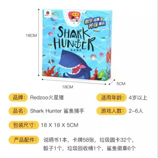 火星猪科学小实验套装小学生steam儿童益智玩具 商品图0