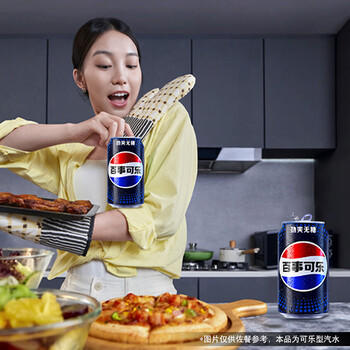 百事可乐Pepsi 无糖可乐碳酸饮料汽水 330ml*24听 黑罐整箱装（包装随机） 商品图0