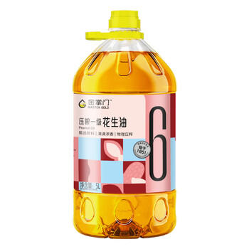 金掌门【保真花生油】食用油 压榨一级花生油 5L  香味浓郁 商品图1