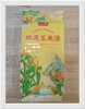 碎晶玉米渣 商品缩略图0