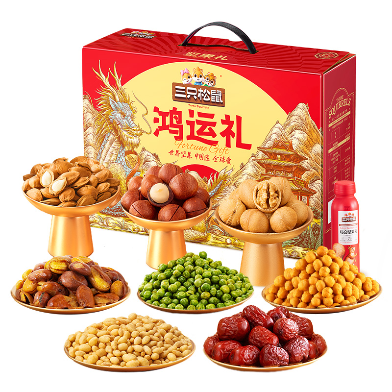 三只松鼠经典坚果礼三只松鼠鸿运礼1000g