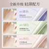 【微商城】【79元3件】美康粉黛 空气隔离霜-软管装 商品缩略图4