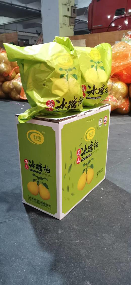 【韶关长坝冰糖柚】清甜多汁，京东发货！ 商品图4