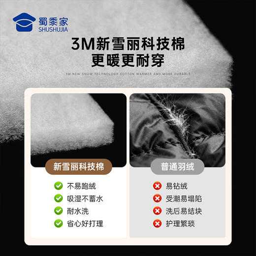 【实付满399送保温杯】【新雪丽棉蓄暖立领棉服】轻量保暖通勤外套 休闲加厚长袖棉衣WT507 商品图1