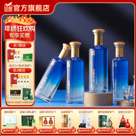 金徽酒 52度金徽世家 浓香型白酒