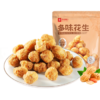良品铺子 多味花生 休闲零食 干果坚果炒货年货小吃148g 商品缩略图0