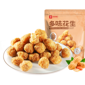 良品铺子 多味花生 休闲零食 干果坚果炒货年货小吃148g