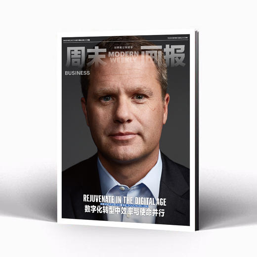 周末画报 商业财经时尚生活周刊2025年12月1409期 商品图1