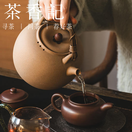 茶香记潮州陶泥壶藤把麦饭石如意壶煮茶壶1500ml泡茶壶茶室茶具 商品图2