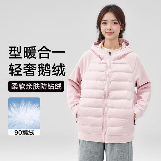 LUCKY DEER幸运鹿情侣款鹅绒针织运动外套保暖防风鹅绒服 商品图1