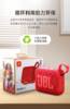 JBL GO4 音乐金砖四代 便携式蓝牙音箱 低音炮 户外音箱 迷你小音响 极速充电长续航 防水防尘 商品缩略图9