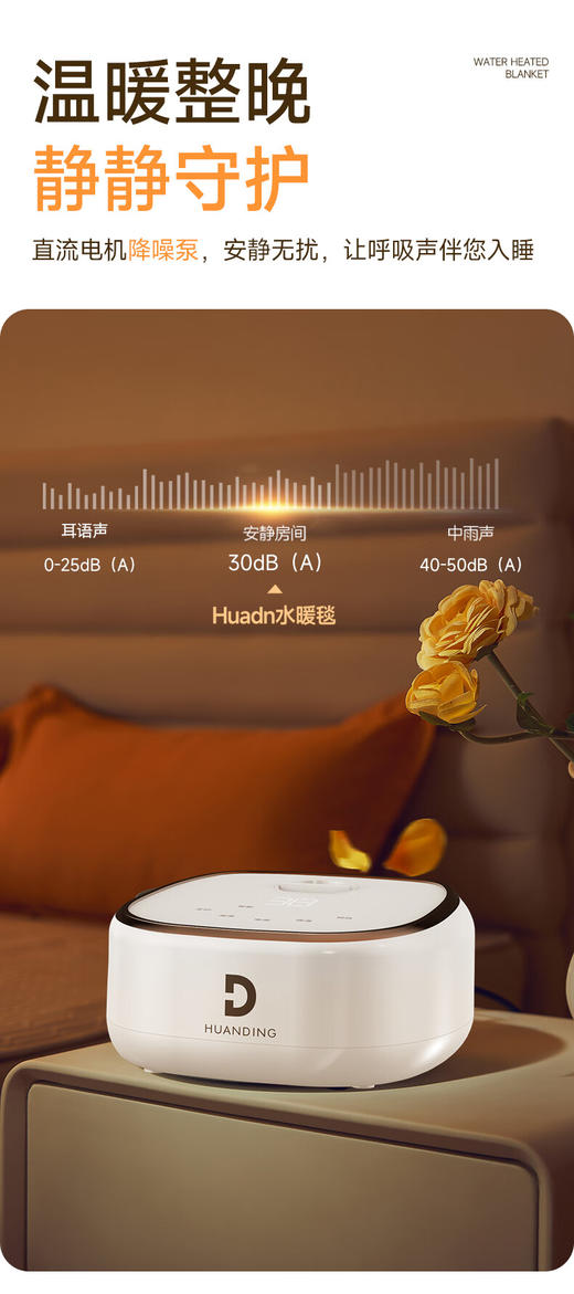 【新品上市】环鼎水暖电热毯单人双人电褥子水暖水循环水暖毯1.8x2.0米宽防水防电 【礼盒装】【送礼实用好物】 智能触屏可遥控1.8*2.0米 商品图9