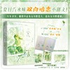 无尽夏 商品缩略图1